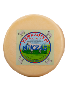 GREEK KEFALOTIRI ROUND CHEESE